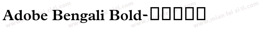 Adobe Bengali Bold字体转换